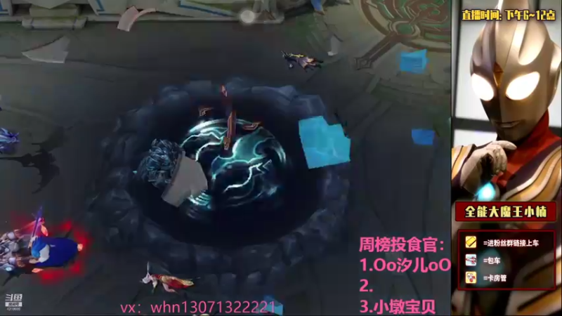 【2021-08-06 20点场】大魔王小楠：国服露娜五排带粉 4318686