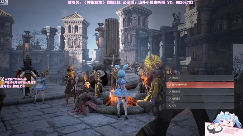 【2021-08-10 18点场】小仙女七七酱：❤神佑释放：暴力火奥法师！一起来肝吧~