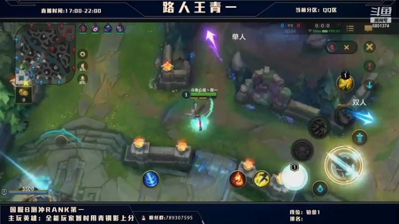 LOL手游翡翠局-瑞雯上单对战诺手