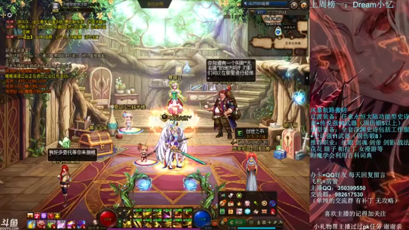 【2021-08-08 20点场】宁宁是一只魔剑：宁宁的搬砖聊天室