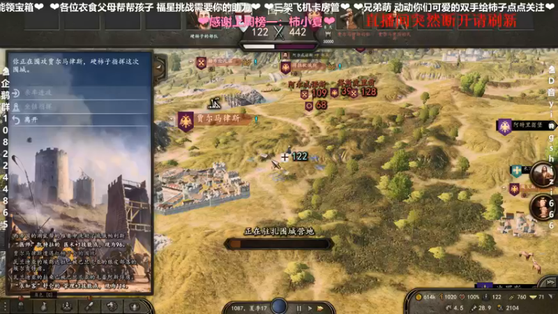 【2021-08-08 20点场】我真的是硬柿子：【萌新导师】1.61新档