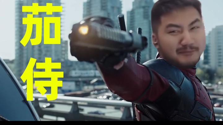 CSGO大茄子