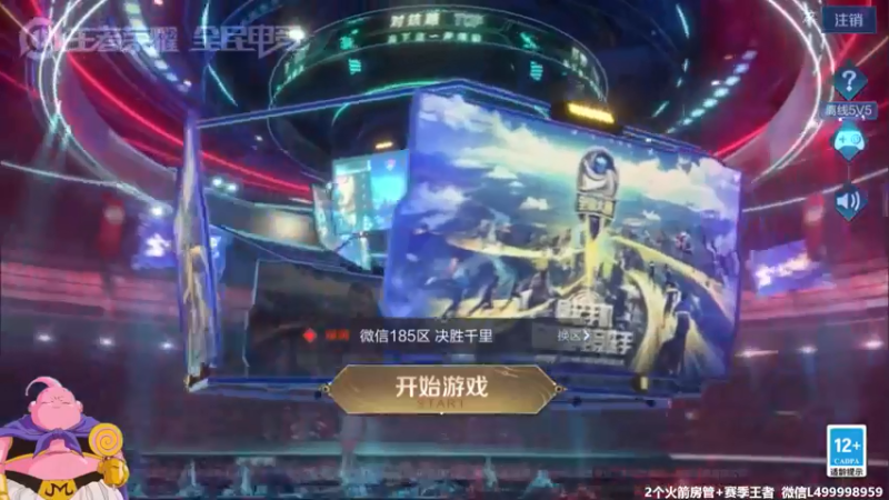 【2021-08-10 05点场】大魔王夏天天丶：小卤蛋勇闯巅峰赛2000分拿下