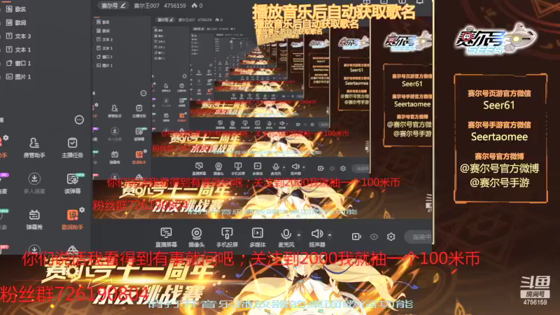 【2021-08-06 19点场】赛尔王007：赛尔号PVE和PVP