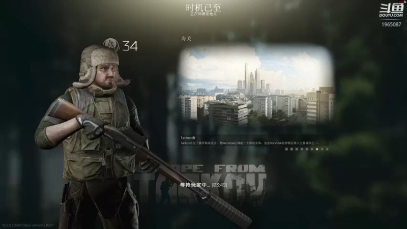 【2021-08-09 02点场】木木叔丶：【木木叔】第五个全皇冠~