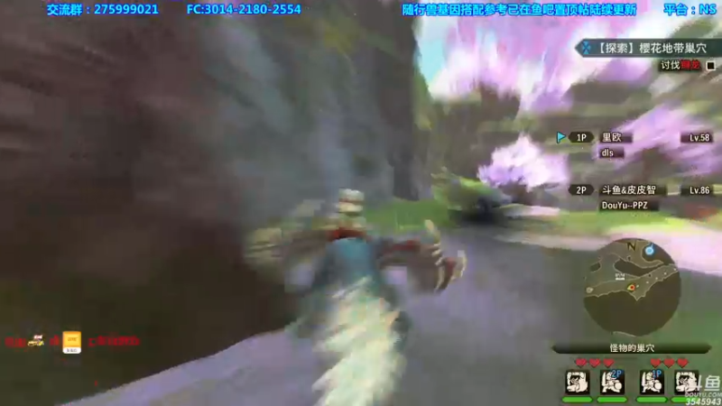 【2021-07-31 17点场】真新镇丨皮皮智：有问必答之怪物猎人物语2，怪猎宝可梦