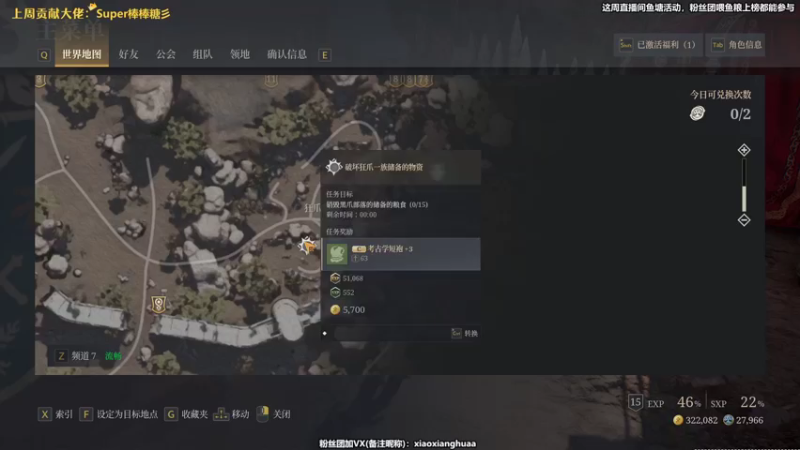 【2021-08-10 20点场】肖像画啊：下饭主播，在线喂饭时间