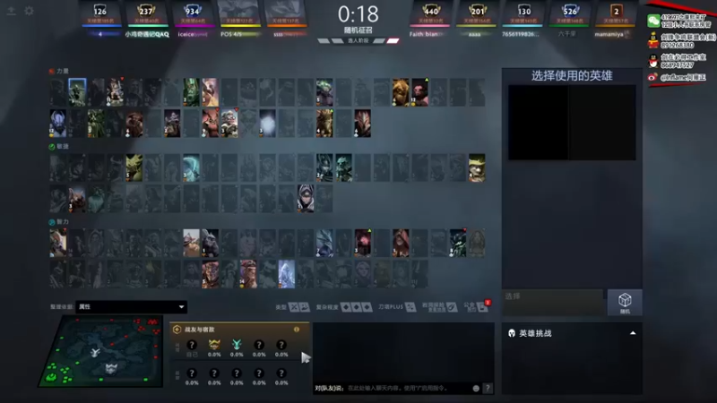 【inflame丶hyz】9-2-12，我就是想帮大哥分担一下