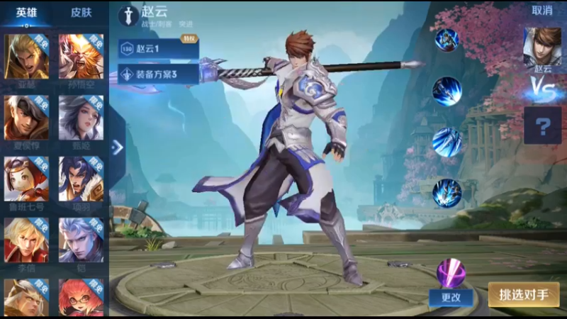 是