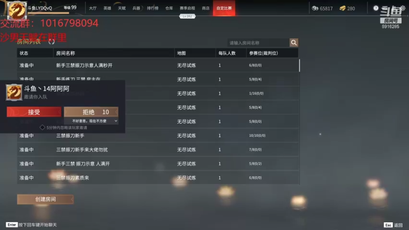 【2021-08-08 21点场】LYDQvQ：【LYD】斗鱼第一沙男
