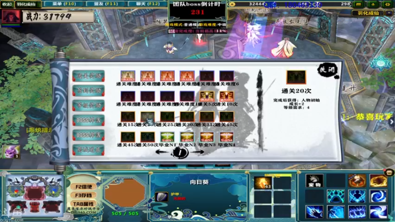 【2021-08-09 03点场】就叫啊翼吧：啊翼：陪你度过每一个无聊的夜