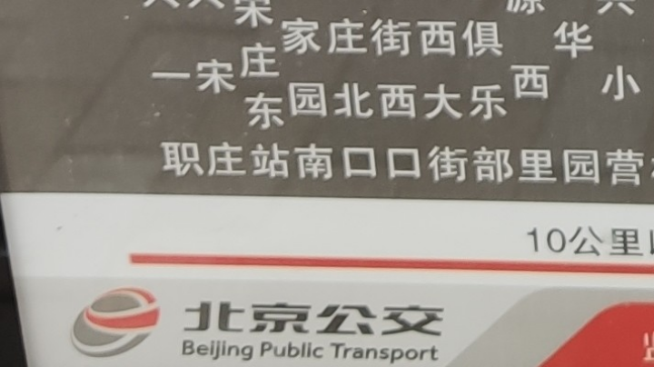 坚挺号APM206