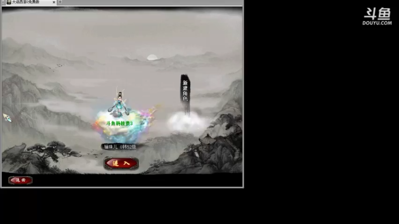 【2021-08-07 16点场】杨桂贵：大话西游2 4307856