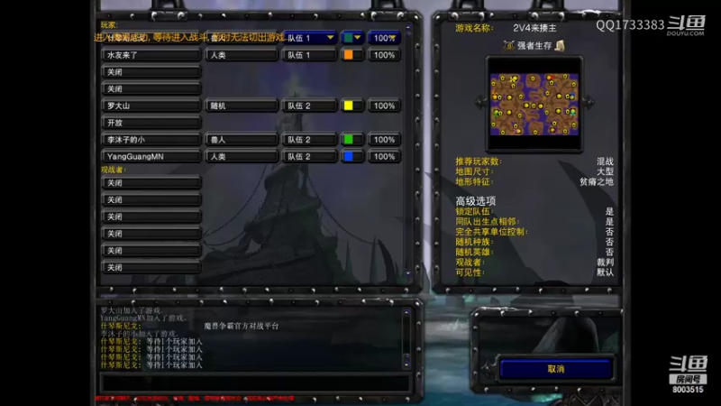 2V4养猪yangguangMN！2V4随便你针对！