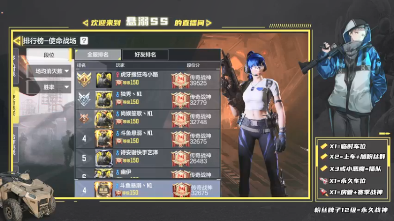 【2021-08-09 18点场】悬溺SS：S5战场榜一胜率车队