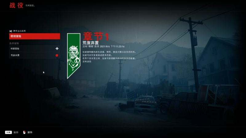 【2021-08-07 19点场】南辰ei：欢迎来到江小北的游戏教室