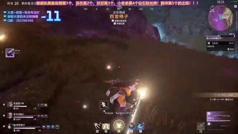 【2021-08-10 15点场】阿愈Ayu：愈❥»钻石粉丝牌了解一下