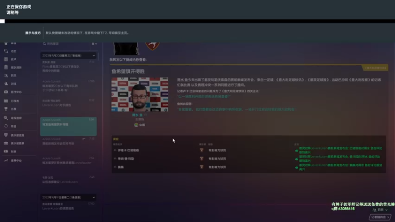 【2021-08-10 13点场】主播如雨：和鱼 一起穿越回01-02赛季
