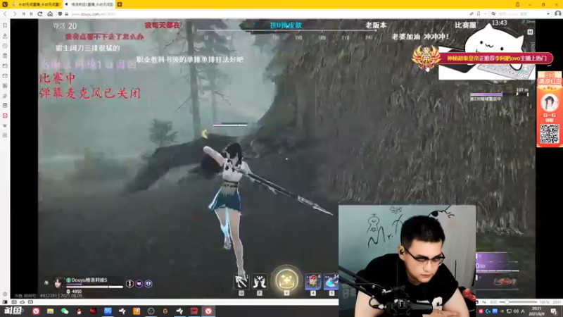 【2021-08-09 20点场】一许多鱼一：减肥减脂第6天