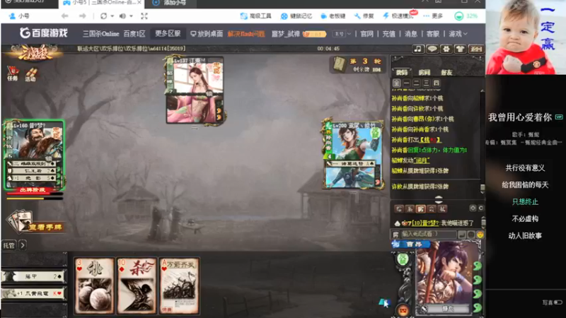 【2021-08-10 17点场】Yingzi丶6666：『统率排位』学统率,看老怪！