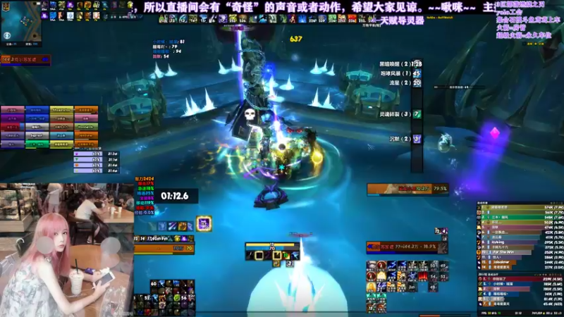 【2021-08-08 21点场】鸢鸢大魔王：鸢鸢奶德8/10M❤35884