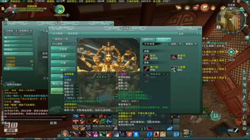 【剑网3怀旧服】天狂1054的精彩时刻 20210809 17点场