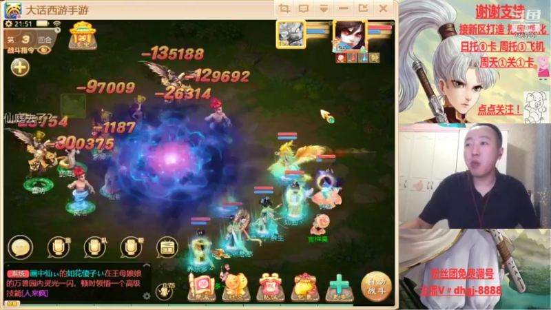 【2021-08-07 21点场】黑糖真猪：愿你有所收获