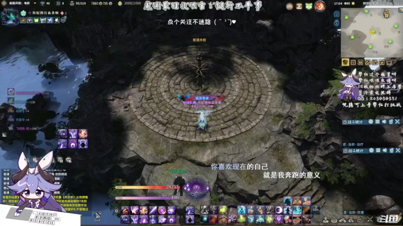 【2021-08-08 17点场】一只蓝泠：蓝泠咒奶：pve萌新导师