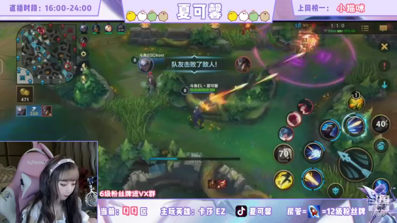 第一女AD小姐姐B测冲分4