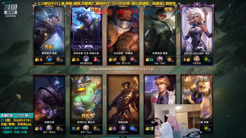 【天灰灰qaq】15-2-4，我只是切屏出去了一下，对面可真够阴的