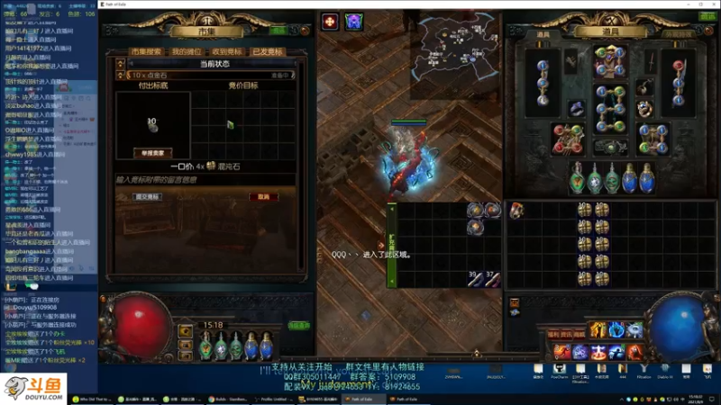 【2021-08-09 15点场】圣光蜗牛丶：贵族冰封球肉肉肉~