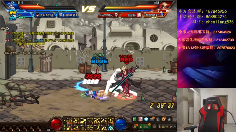 【2021-08-10 21点场】武神陈亮：顶级44+点将！