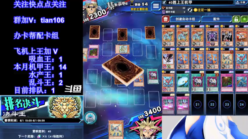 【2021-08-09 23点场】賤丶大骚賤：【大骚】上本月19王！