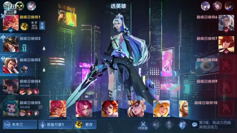 【2021-08-09 19点场】涛涛sqnh：涛：我不能李姐