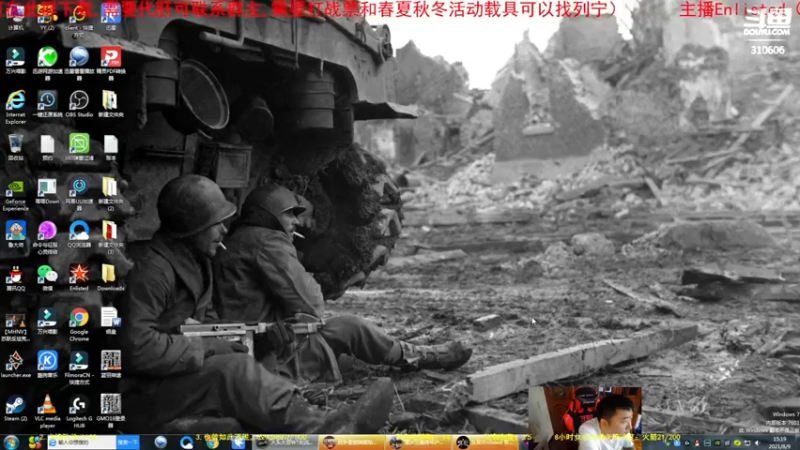 【2021-08-09 15点场】正版人头大哥：[人头大哥]战争雷霆陆战街机娱乐教学