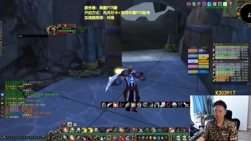 【2021-08-03 15点场】狂人与風：高质量末班车，听说凯尔被削了