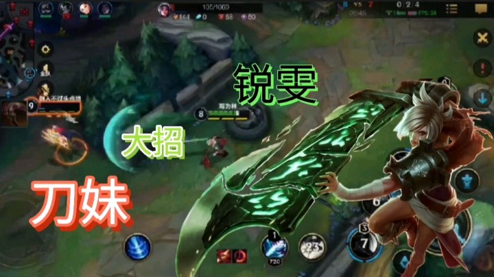 英雄联盟手游：锐雯一招制敌，这个锐雯你认为厉不厉害？