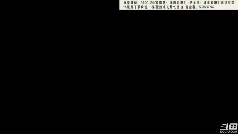 【2021-08-10 18点场】卷毛毛毛丶：【霸刀视角】单排2600！