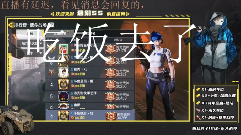 【2021-08-08 18点场】悬溺SS：S5战场榜一胜率车队
