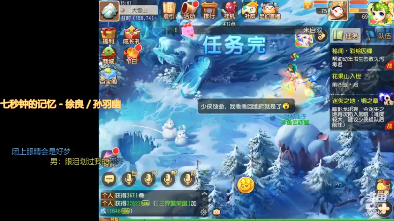 【2021-08-07 14点场】云亦弦：梦幻手游2021年依旧精彩