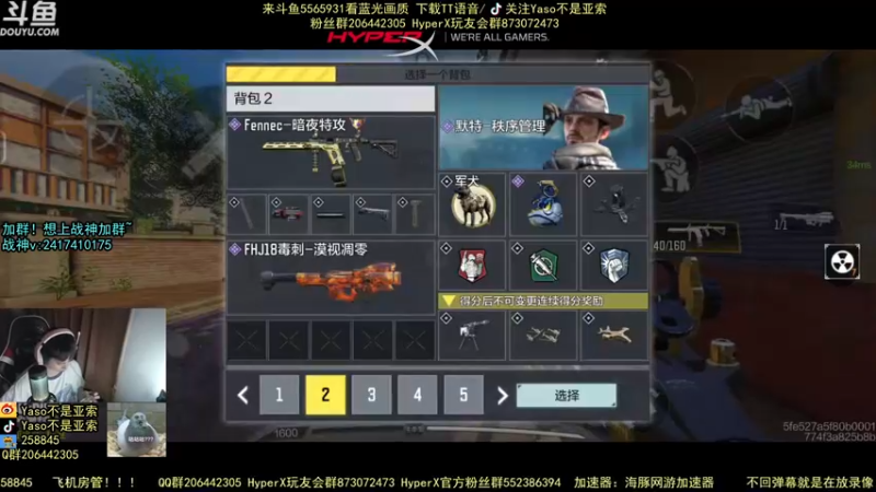 使命召唤手游2021-08-09 23-02录像