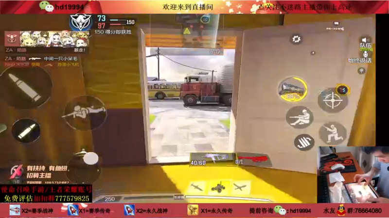 【2021-08-09 13点场】叫老公别叫老郭：单排上传奇,来领稀有道具了