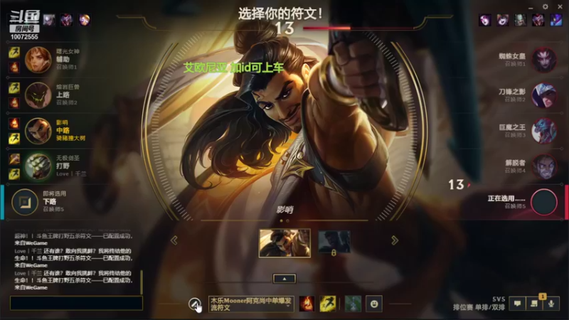 【2021-08-10 19点场】五花猩猩：超神超鬼阿克尚