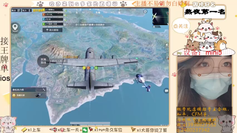 【2021-07-31 04点场】Q多余：呦呦呦又疯一个