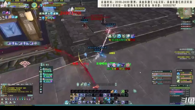【2021-08-10 00点场】卷毛毛毛丶：【霸刀视角】录屏