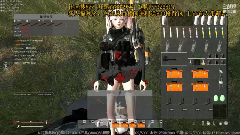 【2021-08-09 20点场】o猫巷鱼未归o：DAYZ 饼干的PVE服务器养老日常