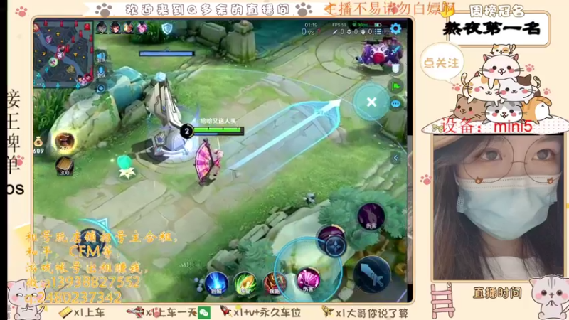 【2021-08-07 04点场】Q多余：呦呦呦又疯一个