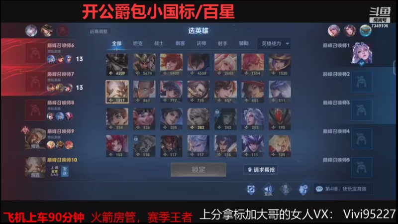 【2021-08-10 14点场】BOA大哥：巅峰马可乱杀！！！
