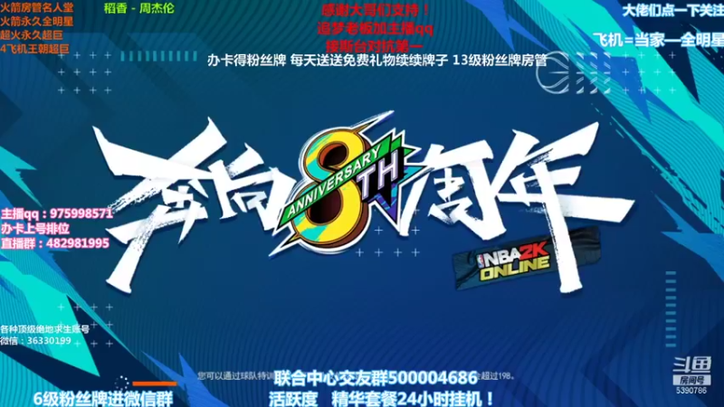 【2021-08-10 18点场】PE田田：各段位上分大哥来！