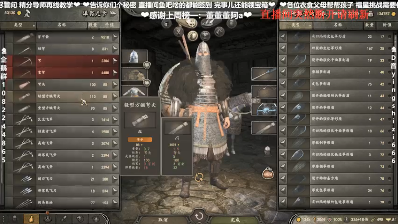 【2021-08-10 00点场】我真的是硬柿子：【萌新导师】1.61新档
